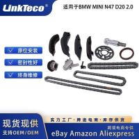 ราคา ชุดโซ่ไทม์มิ่งเครื่องยนต์เหมาะสําหรับ BMW ALPINA MINI N47 D20 2.0 RS008 (47101976335)