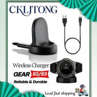 ราคา เหมาะสําหรับ Samsung Gear S3 Frontier S2 Watch Charger / Galaxy 46mm / 42mm Wireless Charger (41710771848)