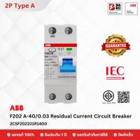 ราคา ABB F202 A-40/0.03 Residual Current Circuit Breaker (22911242799)