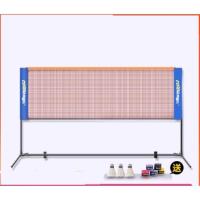 ราคา ตาข่ายแบตมินตัน เน็ตแบตมินตัน พับเก็บได้ ปรับความสูงได้ กลางแจ้ง พกพาได้ง่าย ทนทาน คุณภาพดี (12948398088)