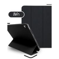 ราคา เคสสำหรับไอแพด 10.2 Gen9/8 2017/18 9.7 Air3 10.5 ไอแพด Air 4/510.9 9.7 ไอแพด Air12 mini1/2/3/4/5 SZ (29185820600)