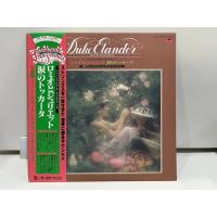 ราคา 1LP Vinyl Records แผ่นเสียงไวนิล Duke Elandor Grand Orchestra MR-7028 (J13B197) (29541994234)