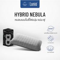 ราคา Lunio Hybrid Nebula Pillow (28929339006)
