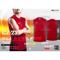 ราคา เสื้อกีฬาแขนกุด CADENZA CZ-23 (6571420923)