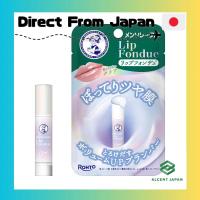 ราคา Mentholatum Lip Fondue Clear (46352925351)