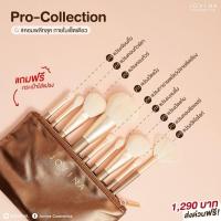 ราคา Jovina pro collection พร้อมส่งคะ!!!! (3290713236)