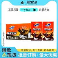 ราคา โอวัลตินเอ็กซ์ตร้าริชโกโก้มอลต์เครื่องดื่มนมมอลต์ 250มล.*18กล่องเครื่องดื่มนมมอลต์ขายส่งเครื่องดื่ม (28556208655)