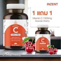 ราคา BR100 Inzent Acerola Cherry Vitamin C 1000mg. สูตรบำรุงผิวพรรณ โดนแดดบ่อยๆ 30เม็ด (23664500636)