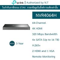 ราคา TP-Link เครื่องบันทึกกล้องวงจรปิด 64 Channel Network Video Recorder รุ่น VIGI NVR4064H (51851199248)