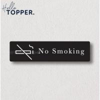 ราคา ป้ายอะคริลิคป้ายบอร์ดป้ายป้าย UV Print - ไม่สูบบุหรี่ (17189159325)