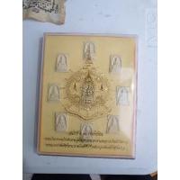 ราคา พระสมเด็จ 9 แผ่นดิน ปี2542 (20328312023)