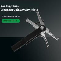 ราคา 【ขายร้อน】ค้อนสองด้าน ค้อนเลื่อน เครื่องดึง เครื่องมือถอดแบริ่ง เครื่องมือถอดแบริ่ง เครื่องดึง เครื่องมือแยกชิ้นส่ว (40205689574)