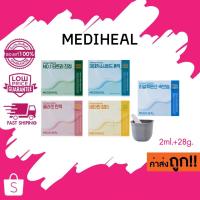 ราคา (มาส์กสปา) Mediheal Derma Modeling Pack เมดิฮีล มาสก์สปาผสมเอง 2ml.+28g. (28969187445)