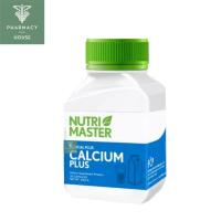 ราคา Nutrimaster Boncal Plus 30 แคปซูล (55500807770)