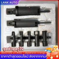 ราคา ชุดตัวดูดลูกปืนรูใน เหล็กดูดลูกปืนรูใน 9 ตัว AT034 OKURA แบบกระทุ้ง ดูดลูกปืนรูใน ลูกปืนแคร้ง เครื่องมือถอดแบริ่ง (52051302910)