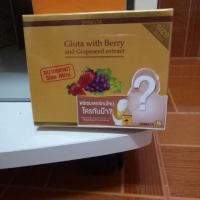 ราคา Skinista Gluta All In One size mini (723285885)