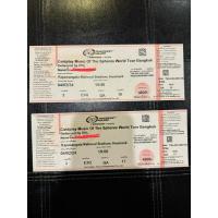 ราคา ขายบัตรคอนเสิร์ต Coldplay 2024 (18196285163)