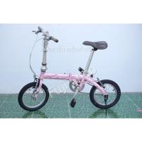 ราคา จักรยานพับได้ญี่ปุ่น - ล้อ 14 นิ้ว - ไม่มีเกียร์ - อลูมิเนียม - Dahon Dove - สีชมพู [จักรยานมือสอง] (24321403289)