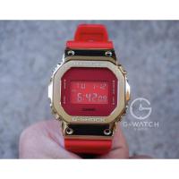 ราคา CASIO G-SHOCK GM-5600CX-4, GM-5600CX-4A, GM-5600CX GM-6900CX-4 forChineseNewYear | “China Limited Color Model 2021” (3375569343)