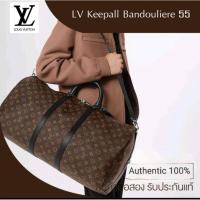 ราคา Louis Vuitton Keepall Bandouliere 55 Authentic รับประกันของแท้ (29875537331)