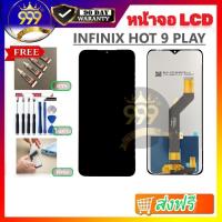 ราคา หน้าจอ Lcd Infinix Hot 9 play จอชุด จอพร้อมทัชสกรีน จอ+ทัช Lcd Display อะไหล่มือถือ Hot 9 play/X680/X680B (23160545713)