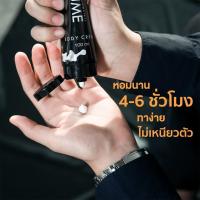 ราคา ลดเพิ่ม 30% LAOWA PERFUME LOTION ลาโอว่า บอดี้เซรั่ม น้ำหอม โลชั่นน้ำหอมผู้ชาย ขนาด 100ml LAWA (27123183665)