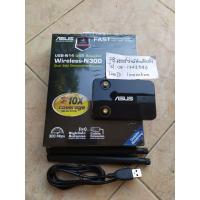 ราคา ขายตัวรับสัญญาณ Wifi มือสอง ASUS USB-N14 Wireless-N300 มีประกัน (3810888074)