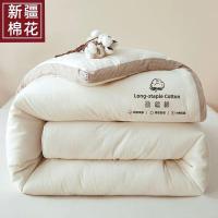 ราคา [NEW] Muji สไตล์ Xinjiang ผ้าฝ้ายผ้านวม Core ฤดูใบไม้ผลิเดี่ยวฤดูใบไม้ร่วงผ้านวมหนาฤดูหนาวผ้านวม Four Seasons Universal (26540412184)