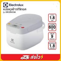 ราคา ELECTROLUX หม้อหุงข้าว DIGITAL 1.8 ลิตร รุ่น ERC6603W (16116738520)