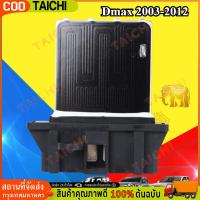 ราคา 【COD】รีซิสเตอร์ ISUZU D MAX รีซิสแตนท์ แอร์ สปิดพัดลมแอร์ isuzu d-max 2003-2021 แอร์รถยนต์ พัดลมแอร์ D-MAX (43076591291)