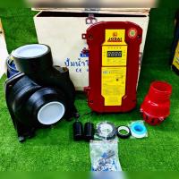 ราคา JODAI ปั๊มหอยโข่ง ปั๊มน้ำ ( DC ) รุ่น LHF45/17-192/1500 (ป้ายสีเขียว)1500วัตต์ 2แรงม้า ท่อออก 3X3นิ้ว ปั๊มหอยโข่ง (6231704520)