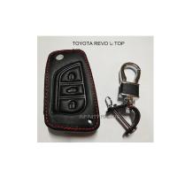ราคา ซองหนัง ใส่กุญแจรีโมทรถยนต์ Toyota Revo รุ่นไม่ TOP (2193849513)