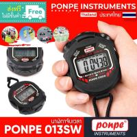 ราคา PONPE 013SW นาฬิกาจับเวลา STOPWATCH [ของแท้ จำหน่ายโดยตัวแทนแต่งตั้ง] (6145117386)