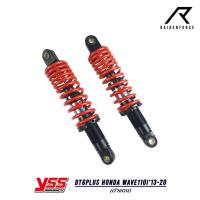ราคา โช้ค YSS DTG Plus STD Honda Wave110i'13-20 สีดำ/แดง (27603665123)