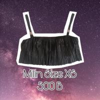 ราคา เสื้อสายเดี่ยว Milin ของแท้! (2672676673)