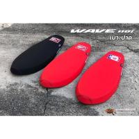 ราคา เบาะปาดเทพสาคร เรนเดอร์บางสนาม Honda Wave 110i 2014 (13074960972)