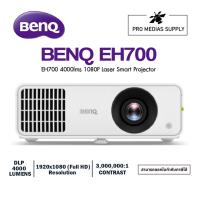 ราคา BenQ EH700 DLP Laser Smart Projector Build-in Android (4,000 Im/Full HD) (44107860751)