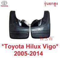 ราคา 4WD คู่หน้า รุ่นยกสูง TOYOTA VIGO CHAMP 2005 - 2015 ยางบังโคลน ยางกันโคลน วีโก้ แชมป์ โตโยต้า ฟอร์จูนเนอร์ กันโคลน (17672206945)