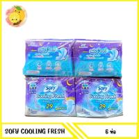 ราคา Mello SOFY COOLING FRESH 29 CM. x 6 ห่อ (27955922647)