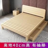 ราคา ที่เรียบง่ายที่เรียบง่ายไม้เตียงสนเตียงกรอบไม้เนื้อแข็งประหยัดเช่าห้องเตียงเตียงคู่ห้องนอนที่ทันสมัยเรียบง่ายเด็กเตียงเดี่ยว คะ7 (40676024829)