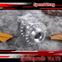 ราคา "ดุมย่อ ดุมหลังไม่ดิสสีเงิน พร้อมบูชในดุม สำหรับ เวฟ WAVE110i/ WAVE125 (งานสนาม แท้)" (11335904143)