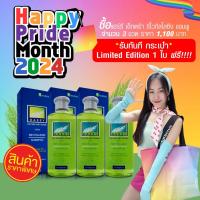 ราคา แฮร์รี่ เอ็กตร้า รีไวทัลไลซิ่ง 240 ml. (แชมพูลดและป้องกันผมร่วงที่เป็นมาก) 3 ชิ้น ฟรีกระเป๋า 1 ใบ (979669312)