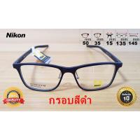 ราคา กรอบแว่นตา Nikon รุ่นXL9008 กรอบเต็ม (43959463247)