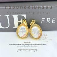ราคา จี้พระ​ หลวงพ่อเงิน กรอบกันน้ำ​ งานทองหุ้ม​ งานสวยมากค่ะ (25945859327)