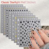 ราคา 4/8 แผ่น 3D Star Nail Art สติกเกอร์สีดําสีขาวนูน Sparkle เล็บ Decals เงา Star สติ๊กเกอร์ติดเล็บสําหรับผู้หญิง DIY เล็บ (56951016821)