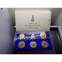 ราคา ชุดเหรียญที่ระลึกครบ 84 ปี โรงพยาบาลจุฬาลงกรณ์ สภากาชาดไทย ปี2541 พร้อมกล่องเดิม (25932092319)