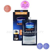 ราคา (6ซอง/กล่อง) Vaseline Men SPF30+++ Total fairness serum วาสลีน เมน เซรั่ม กันแดด [3042] (26638297287)