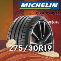 ราคา ยาง 275/30R19 MICHELIN รุ่น PILOT SPORT4S ราคาต่อเส้น ปี 2025 (54002963331)