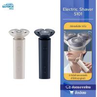 ราคา Xiaomi Mijia Electric Shaver S101 เครื่องโกนหนวดไฟฟ้า ชุดหัวเครื่องโกน เครื่องโกนหนวดไฟฟ้า กันน้ำ (40975843278)