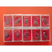 ราคา เหรียญหลวงพ่อรุ่งวัดท่ากระบือของแท้จากวัด (12155532332)